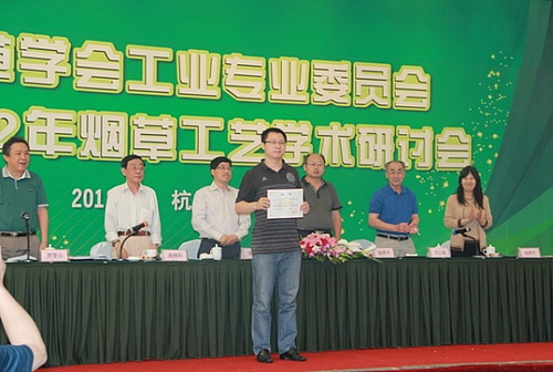 中國煙草學(xué)會(huì)工業(yè)專業(yè)委員會(huì)2011~2012年煙草工藝學(xué)術(shù)研討會(huì)在杭州召開
